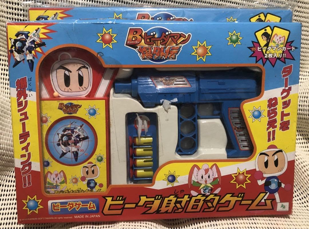 Amazon | ビーダ射的ゲーム 2つセット Bビーダマン爆外伝 タカラ